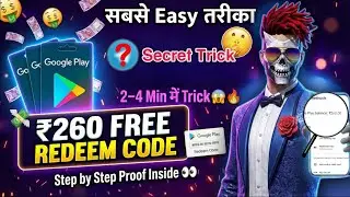 ₹260 Google Play Redeem Code FREE 😱 | Secret Trick in 2&ndash;4 Minutes | Proof Inside
