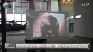 Nano Touch Foil Combined with Privavy Film, Flexible Transparent Touch Screen.