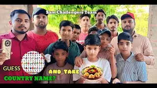 Guess Country Name for Amazing Momos 😋😋😋 l Sam Challengers Team l#samchallengersteam #sahilkhannteam