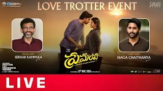 Premante Pre-Release Event Live | Priyadarshi, Anandi, Suma | Rana Daggubati