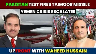 Pakistan Test Fires Taimoor Missile | Yemen Crisis Escalates | Waheed Hussain | 3/1/26