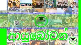 The Academy SL Kids | Channel Trailer | sinhala/english educational content by kids