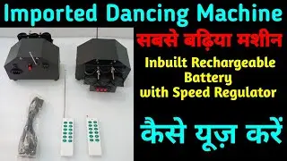 How to use imported Dancing Machine Inbuilt Rechargeable Battery with Speed Regulator Remote