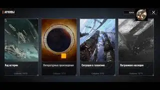 Infinite Lagrange операции и что с ними связано