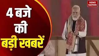 Headline 4 PM: PM Modi Assam Visit | Mohan Bhagwat On Dharma | Kishtwar Terrorist | Noida Authority