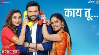 TRIPLE SEAT MARATHI FULL MOVIE #marathi #marathimovies #tripleseat #marathi