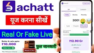 Bachat App Review - How to Use Bachat App | Bachat App Real or Fake 2026
