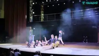 ТАНЦУЙ Fest  RCA Crew