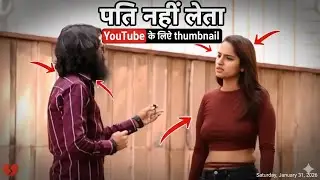 pati nahi leta - #comedy #shayari#india #aughs #trend #viralvideo #realty#emotions #students #coupl