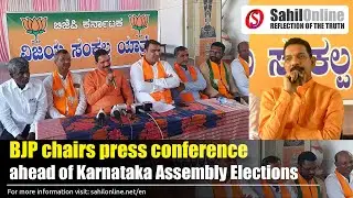 Bhatkal: BJP chairs press conference ahead of Karnataka Assembly Elections 2023 | Press meet