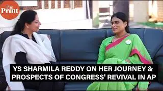 Can Congress return to power in Andhra Pradesh? YS Sharmila Reddy talks about Politics,family&future
