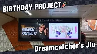 [KStarGift Birthday Project] Dreamcatcher Jiu's Birthday ads Proof-shot!