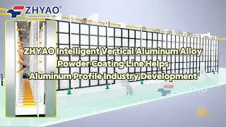 ZHYAO Vertical Powder Coating Line | Smart Solution for Aluminum Profile Finishing Efficiency