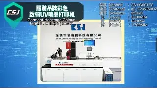 CSJ-G601FC Hangtag digital inkjet printer#csj #machine #inkjetprinter #digitalprinter #printing