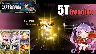 [ FGO JP ] Fate/Samurai Remnant Collab CQ ft. Euryale FLO ( 5T )