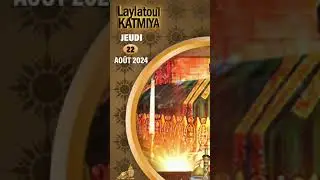 gueoul goudi katmiya doctor bass