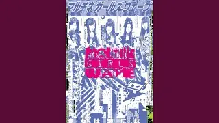 マジ勉NOW! feat.新井ひとみ
