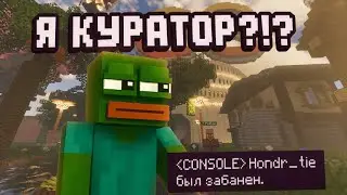 Я КУРАТОРА МЕДІА! Оновлення в Медіа || CrystalSpace