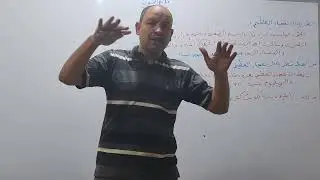 تابع الكون _مستر ربيع عثمان_اديو نور. 
