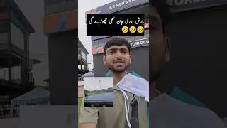 Rain Comes Again Colombo Srilanka🇱🇰🥺🥺 Please Pray All #pakistancricket #iccworldcup #pcb