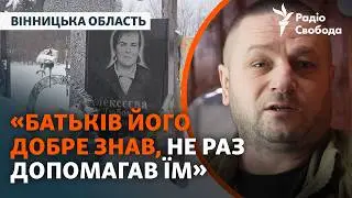 Российский генерал Алексеев: что о нем говорят в родном селе и чего желают после покушения