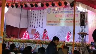 Balrampur mlk pg College dance performance
