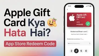 Apple Gift Card kya hota hai | What Is Apple Gift Card | App Store Gift Card |App Store Redeem Code