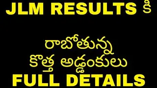 Apepdcl & apspdcl Jlm New attacks & court casses of apepdcl and apspdcl jlm results !!