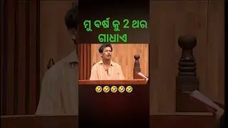 papu comedy
