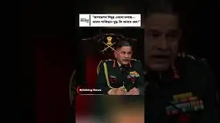 India&ndash;Pakistan Conflict: Is Operation Sindoor Still Ongoing? South Asia on the Brink of War