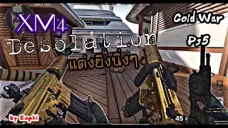 XM4 Gold (สกิน Desolation) /Call of Duty: Black Ops Cold War/ by Eapki | EP4