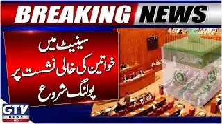 Polling for Vacant Senate Seat Begins in KP Assembly | Latest Updates | Breaking News