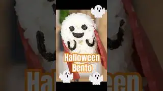 Spooky Cute Ghost Onigiri 👻 Easy Halloween Idea ASMR  #kyaraben #shorts #lunchideas #halloween