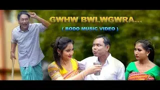 Gwhw bwlwgwra || Bodo Video 2019 || Ft. Fwila & Mendela
