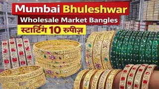 Mumbai Bhuleshwar Wholesale Bangles Market | Starting ₹10 Only | Latest Designs