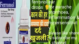 ear drops ! ferronol ear drops 👂#  Hapdco Homoeopathic ferronol ear drops use in hindi