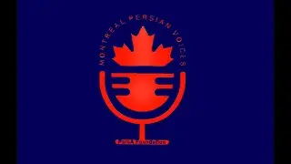Dr. Amir Aghdam – Concordia University Professor & University Dean  | Montreal Persian Voices