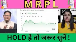 MRPL Share Latest news | Mangalore Refinery and Petrochmcls Ltd Share Analysis !