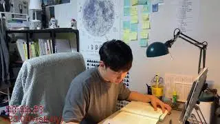 study with me