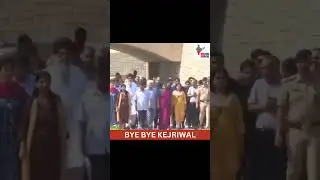 Kejriwal going back to jail! #liquorscam #tihar #kejriwal #AAP