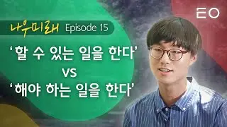 전세계 100만 명이 쓰는 어플을 만든 대학생 창업가 | 비트바이트 대표 안서형