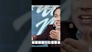 #sasavot #сасавот #kishkisquad #kishki #кишкисквад #кишки #твичстрим #твич #twitchclips #twitch