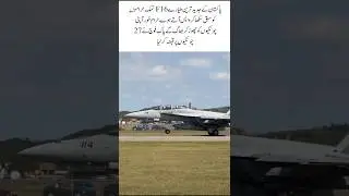 Pakistan F-16 Power Show | Brave Operation at Border | Pakistani Forces&rsquo; Big Achievement 💪🔥