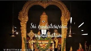 sri venkateswara suprabhatam