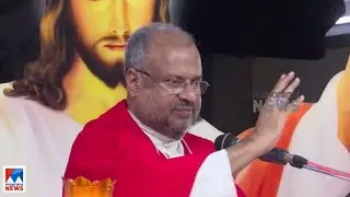 നടപ്പായത് ദൈവത്തിന്‍റെ കോടതിയിലെ വിധിയെന്ന് ബിഷപ് ഫ്രാങ്കോ മുളയ്ക്കല്‍| Franco Mulakkal