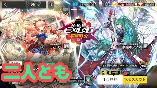 【#アークナイツ】ガチャのみ【まったり配信】