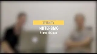 Eternview #1 Makxxe