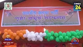 Biplab Kumar Deb  lashed out at the previous Left front government