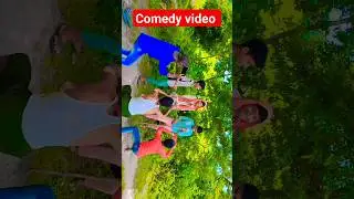 मेरा दोस्त का वीडियो #comedy #video #funny #realfoolsteam #sachinfunnyvideo #vinyl #new 2023