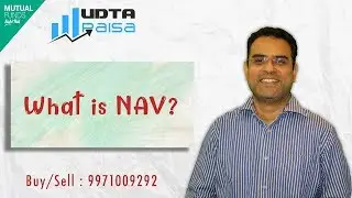 What is NAV in Mutual Funds? | Net Asset Value of Mutual Fund | Calculate return by Mutual Fund NAV